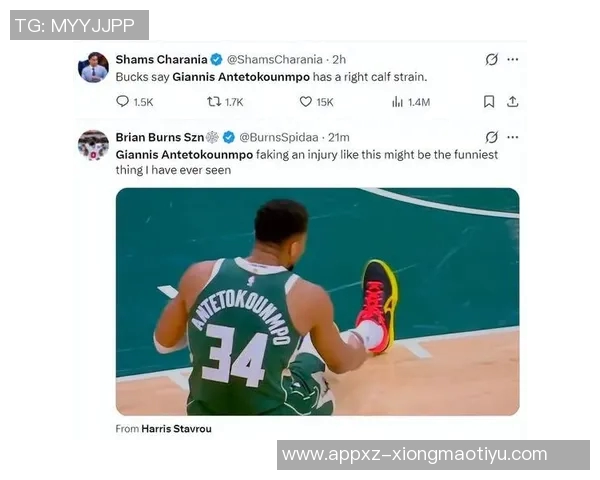 Shams透露尼克斯与鹿队曾谈判字母但未达成交易协议