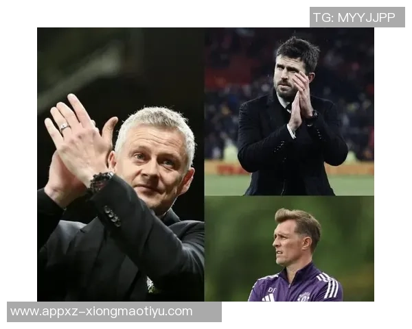 天空报道曼联与索尔斯克亚和卡里克接触或将任命新主帅